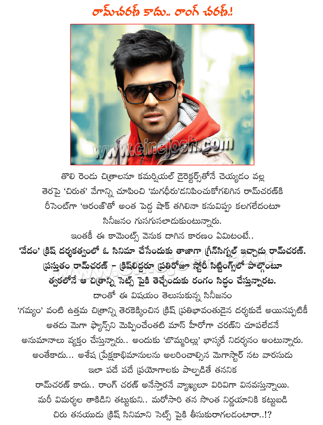 ramcharan next film with krish,gamyam director krish,vedam director krish,jagarlamudi radhakrishna alias krish,mega power star ram charan latest flick details,ram charan movies,ram charan coming movies,ram charan new commitments  ramcharan next film with krish, gamyam director krish, vedam director krish, jagarlamudi radhakrishna alias krish, mega power star ram charan latest flick details, ram charan movies, ram charan coming movies, ram charan new commitments